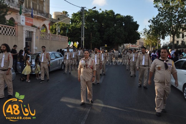 kashaf 3eed yaffaj2i (70).JPG